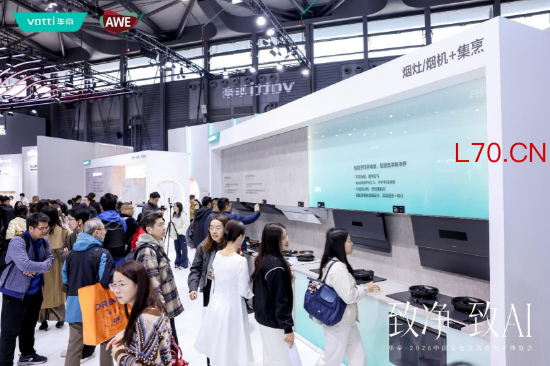 AWE见证“灶王”实力，华帝用技术迭代与设计创新定义行业标杆