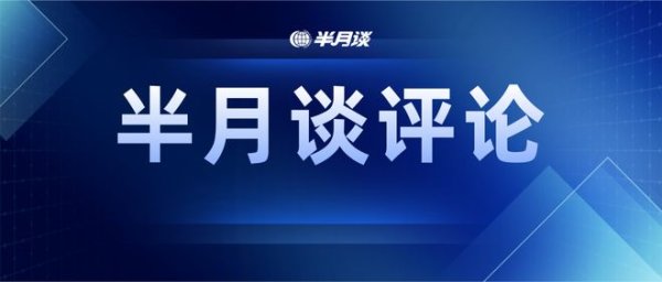“雪山救狐”掀起全民AI创作狂欢，有何启示？