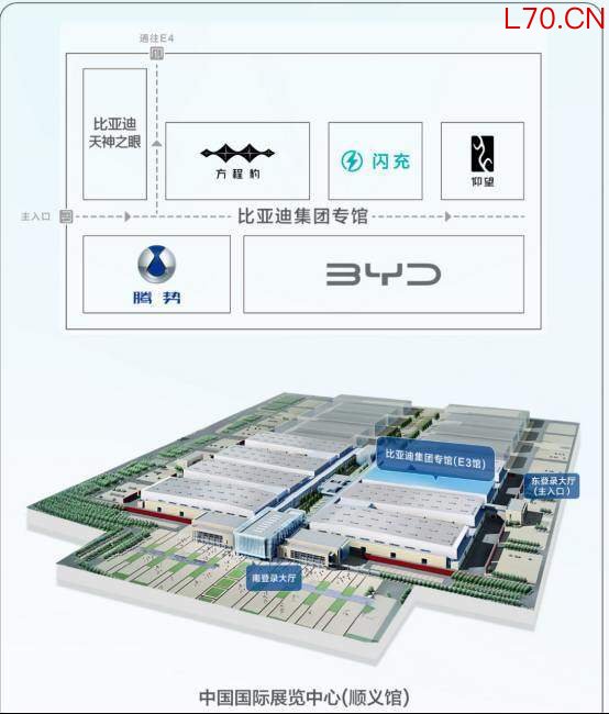 比亚迪集团包馆北京车展E3馆 五网四品牌同台亮相