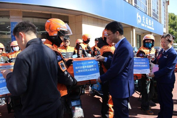 从防骗到守护，交通银行为新就业群体撑起金融“安全伞”