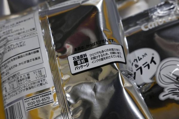 投资乏力，日本一季度GDP数据下调