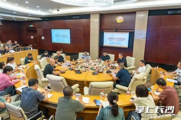 芙蓉消防到湖南广播影视集团开展消防安全专题培训