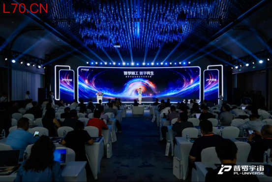普罗宇宙工业产品矩阵2.0发布，以全域共生战略构建万亿级产业新生态