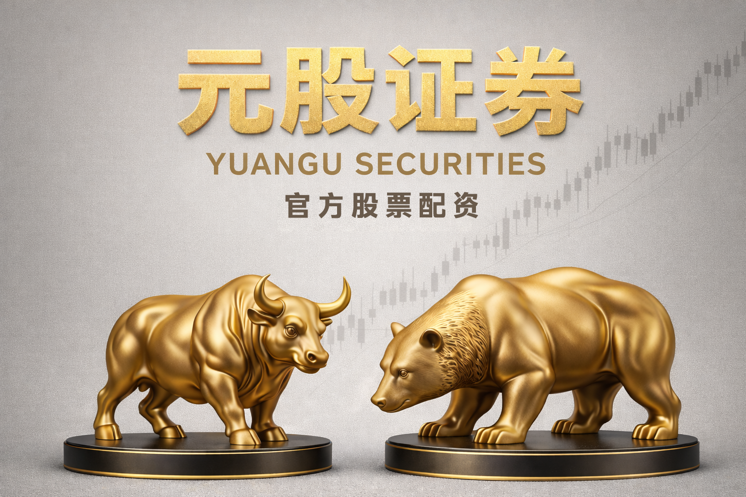 内蒙古农商行公布成立后首份年报 总资产近9000亿