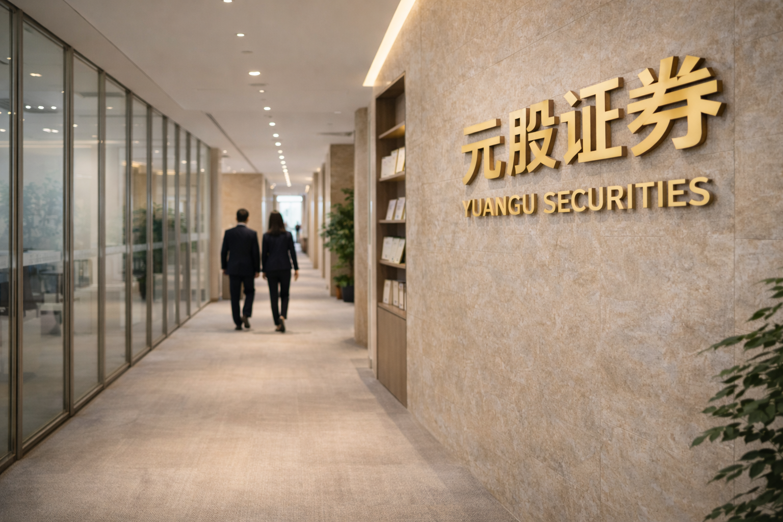 美国1月商业库存意外下降
